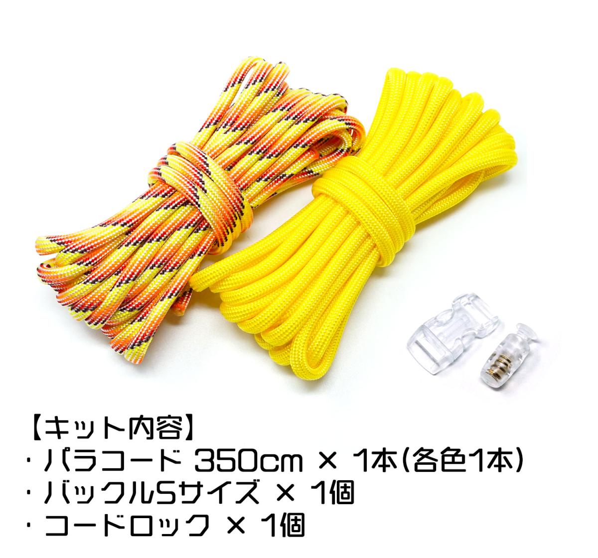 TIGERタイガー TKMS03 マルチホルダー キット イエロー