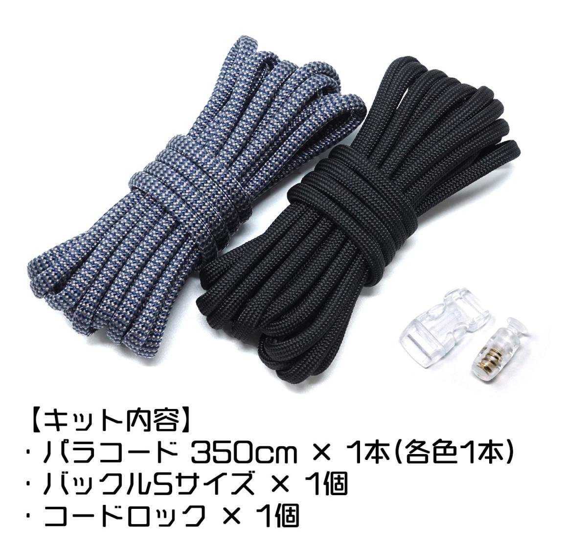 TIGERタイガー TKMS04 マルチホルダー キット ブラック