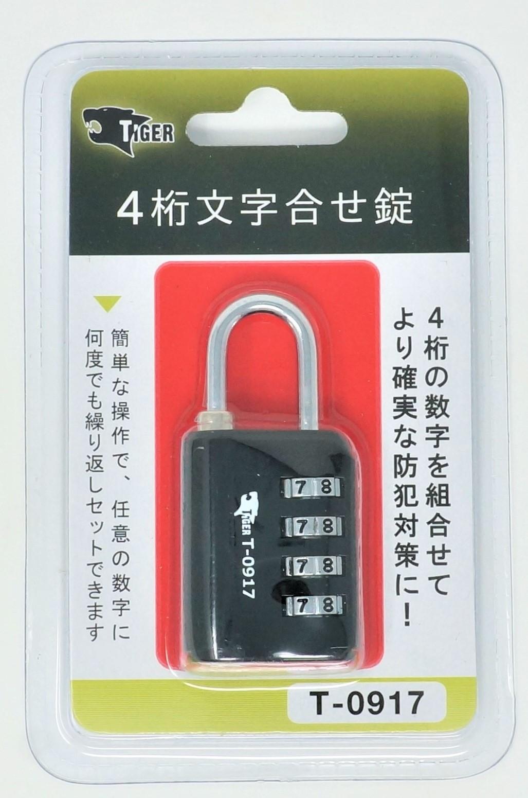 TIGER（タイガー） T-0917BP 4桁文字合わせ錠