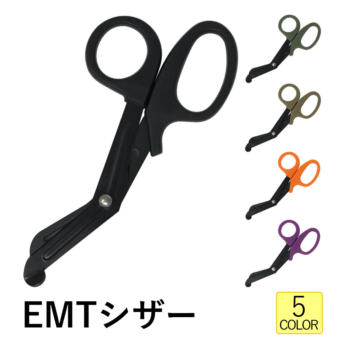 タイガー　ES-2106　EMTシザー　OD