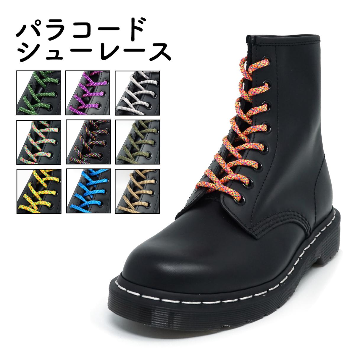 タイガー　パラコード・シューレース　120ｃｍ　ピオニー