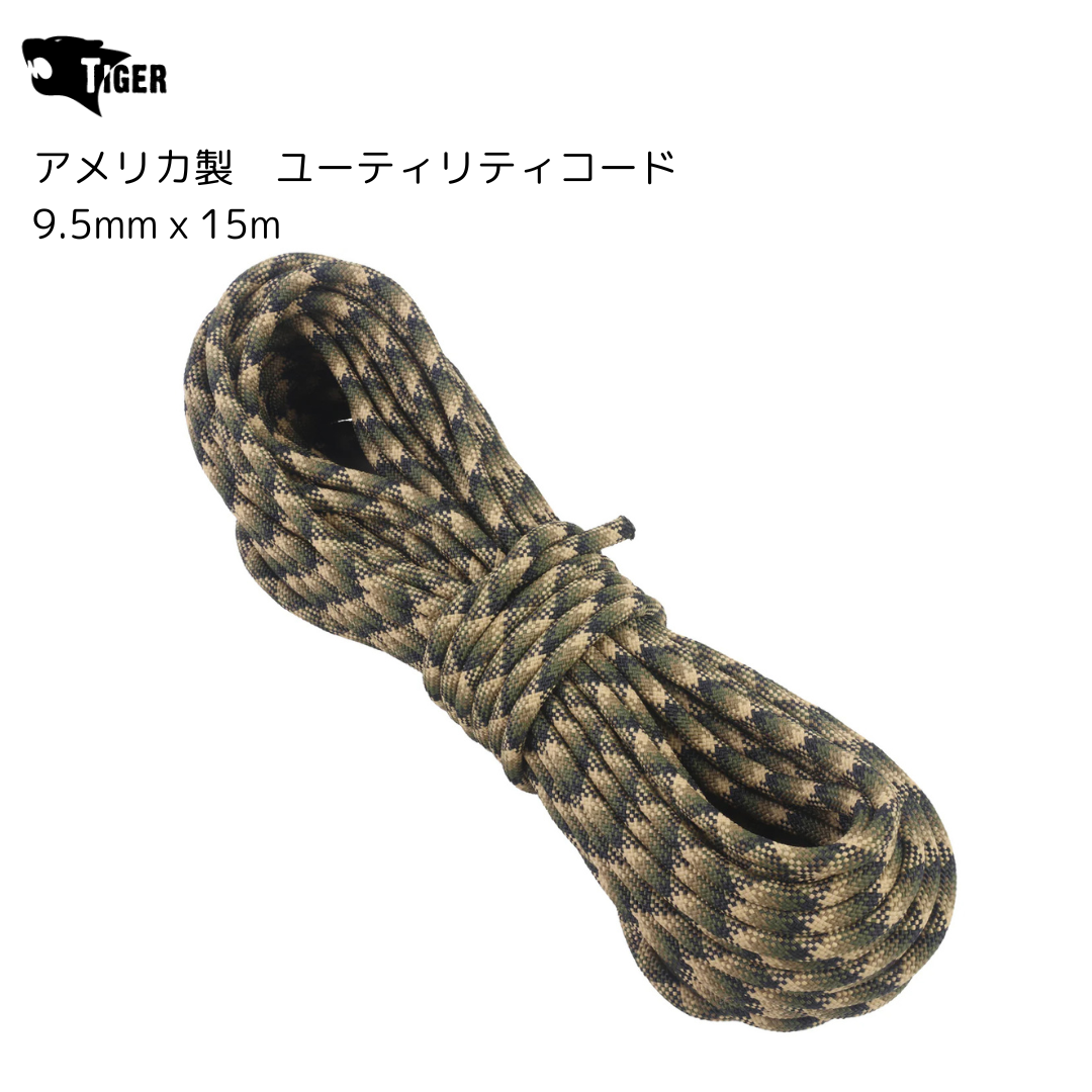 タイガー　ユーティリティコード　CAMO　9..5ｍｍ×１５Ｍ