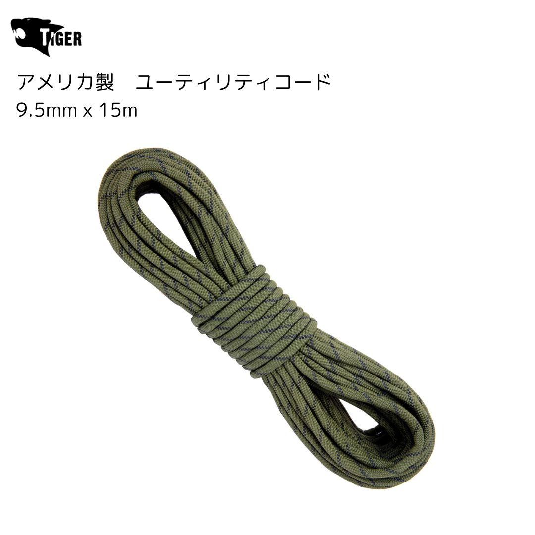 タイガー　ユーティリティコード　OD　9..5ｍｍ×１５Ｍ