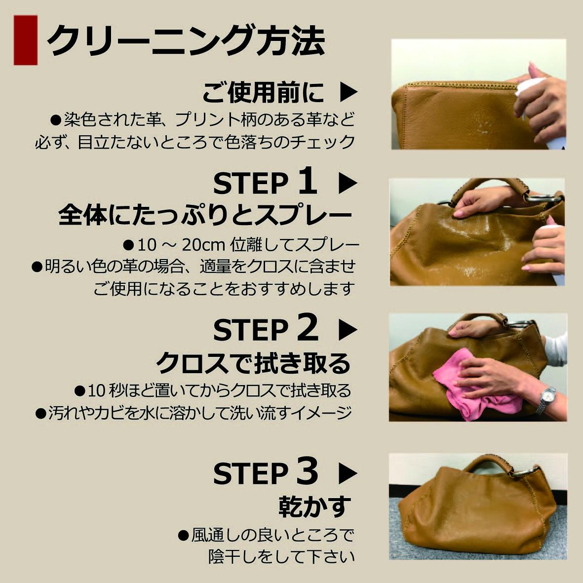 潤革ｗａｓｈスプレー　３００ｍｌ