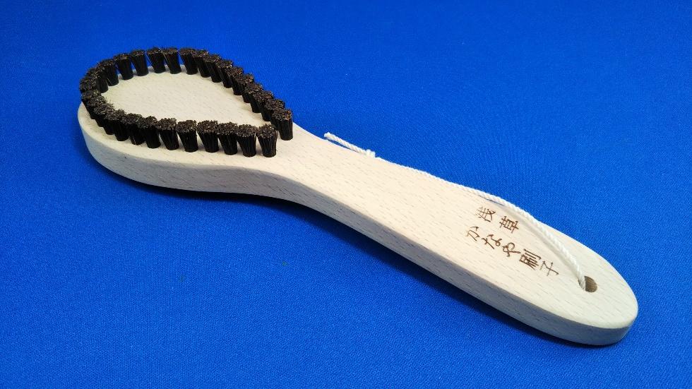 かなや刷子　毛玉取りブラシ C-10/豚毛