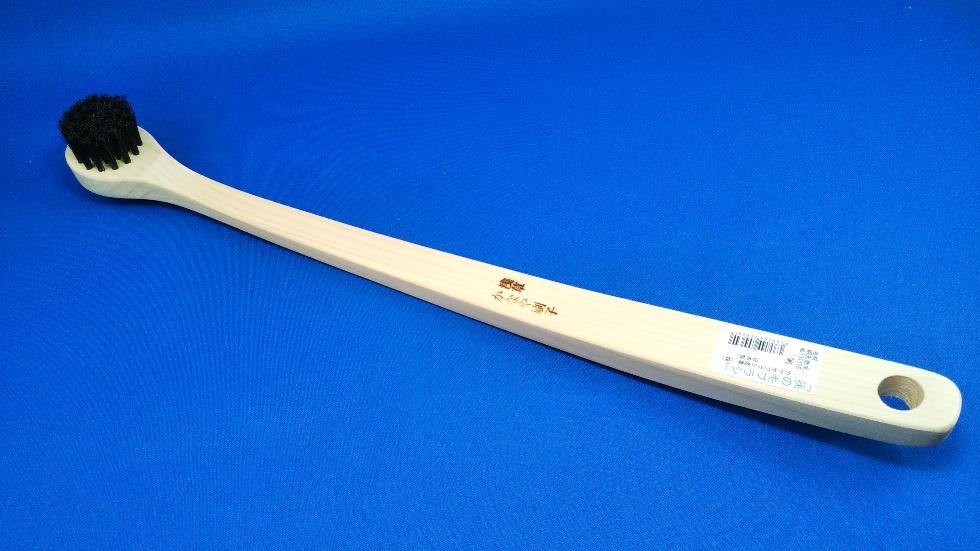 かなや刷子　孫の毛ブラシ 黒馬毛