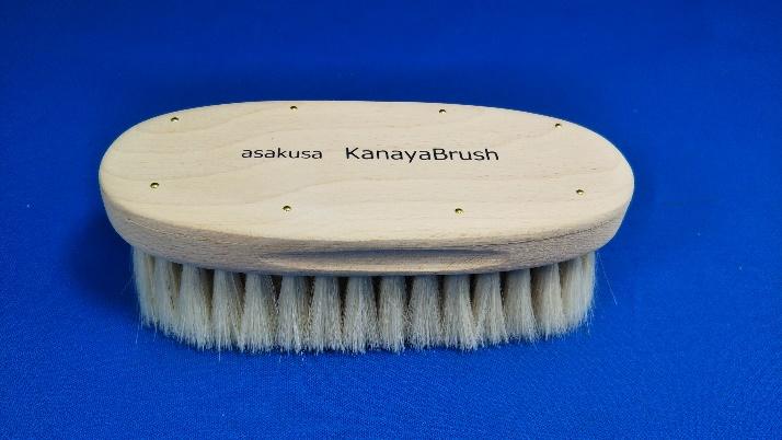 かなや刷子　手植え靴ブラシ　 山羊毛