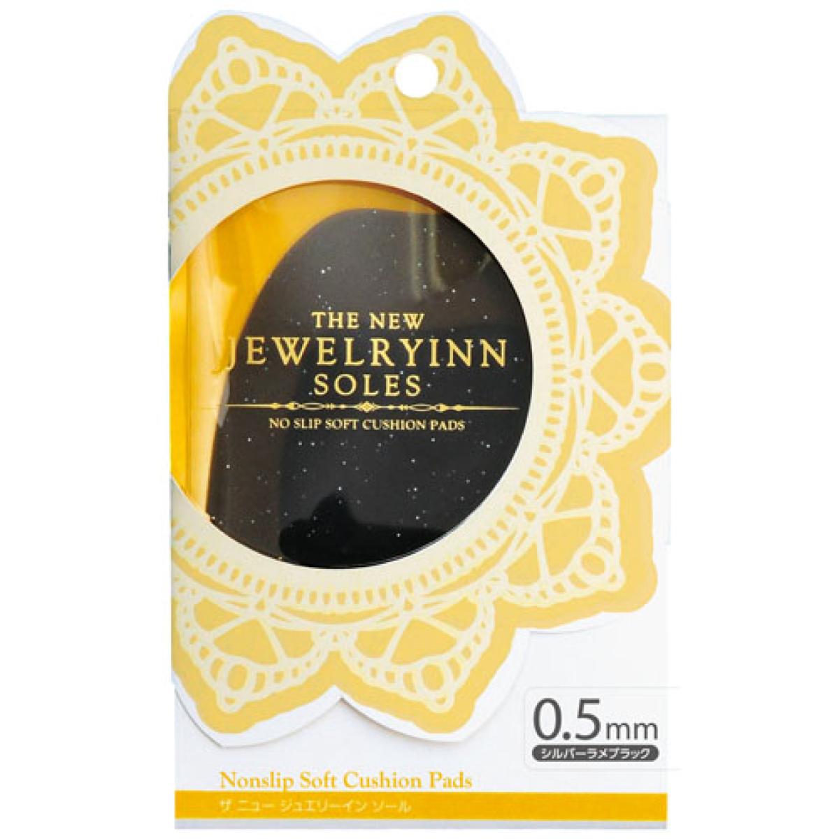 ザ・ニュージュエリｰインソール シルバーラメブラック