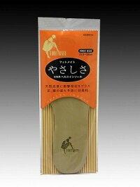 フットメイト　やさしさヘルスインソール 女性用 ベージュ（天然皮革_馬革）　