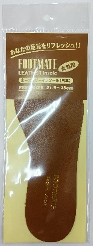フットメイト　女性用ホースレザーインソール　茶（天然皮革_馬革）　