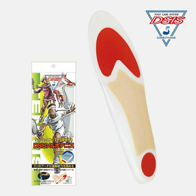 DSISソルボテニス　M