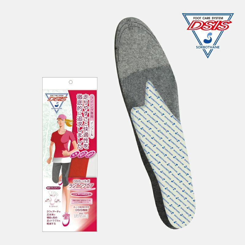 DSISソルボランニングエア　レディース　2S