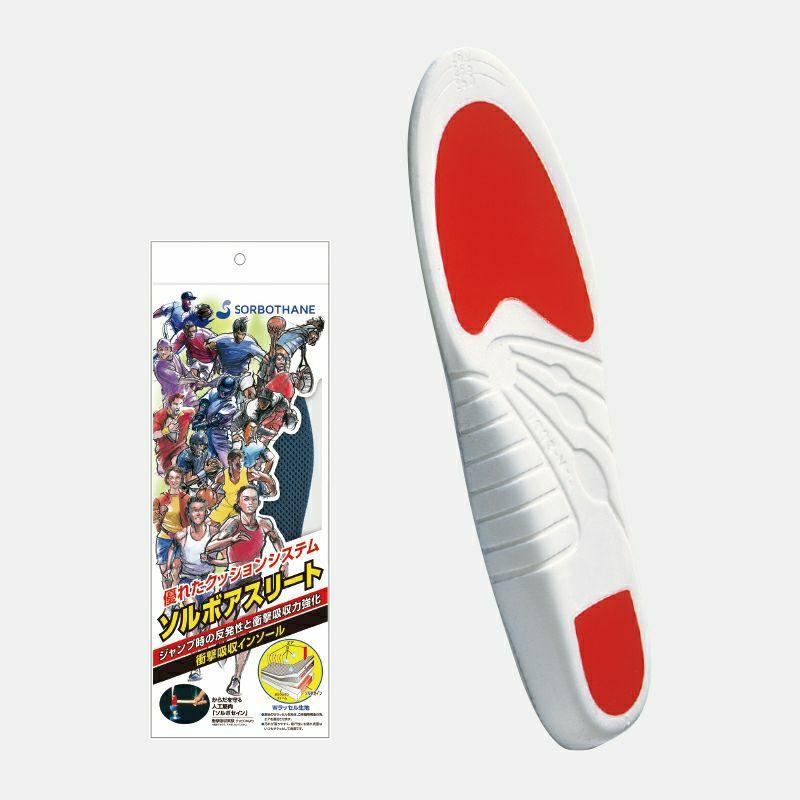 ソルボアスリート　S