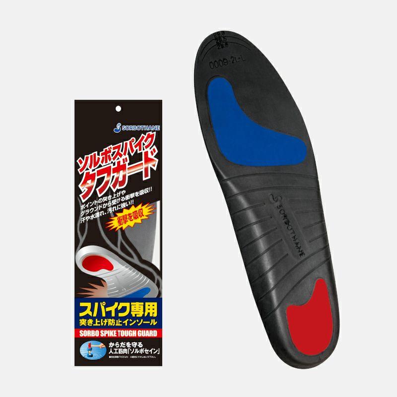 ソルボスパイクタフガード　L