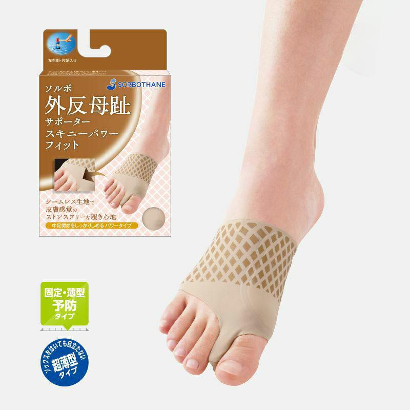 ソルボ外反母趾サポーター　スキニーパワーフィット　ベージュ　M右