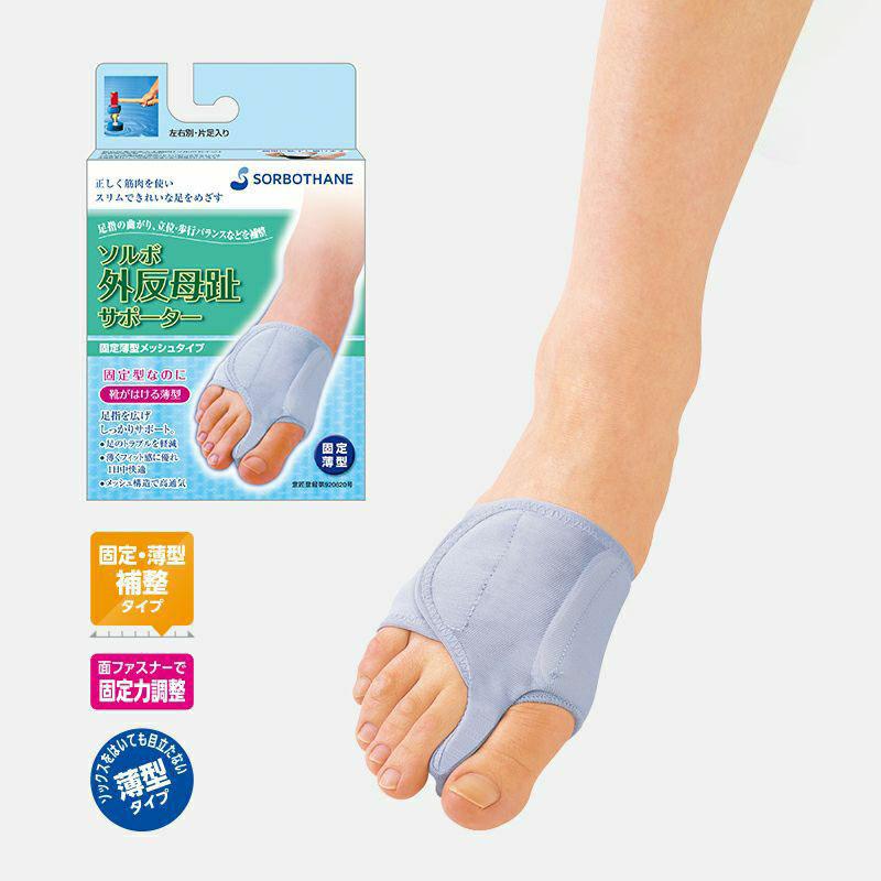 ソルボ外反母趾サポーター　固定薄型メッシュ　L左