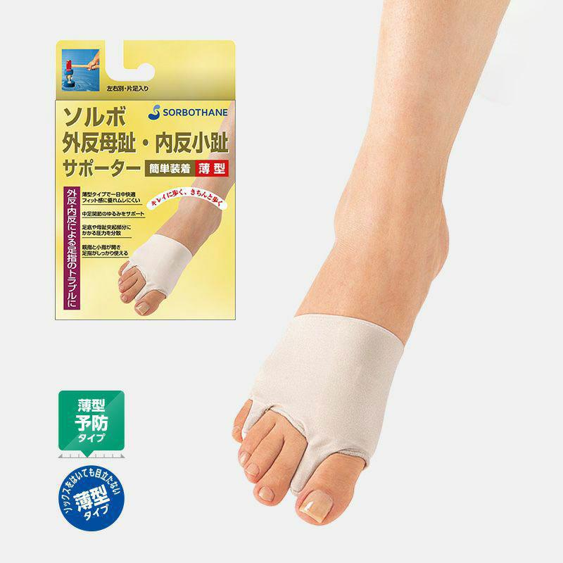 ソルボ外反母趾・内反小趾サポーター　薄型　M右