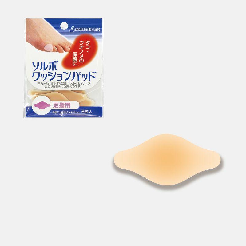 ソルボクッションパッド　足指用　ソルボクッションパッド　足指用