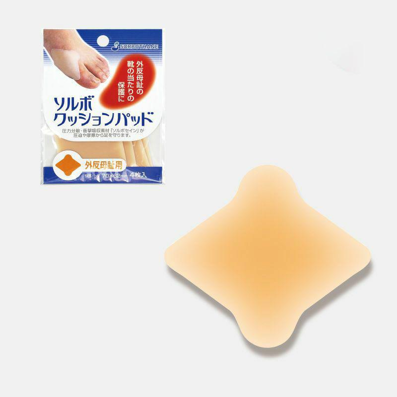 ソルボクッションパッド　外反母趾用　ソルボクッションパッド　外反母趾用