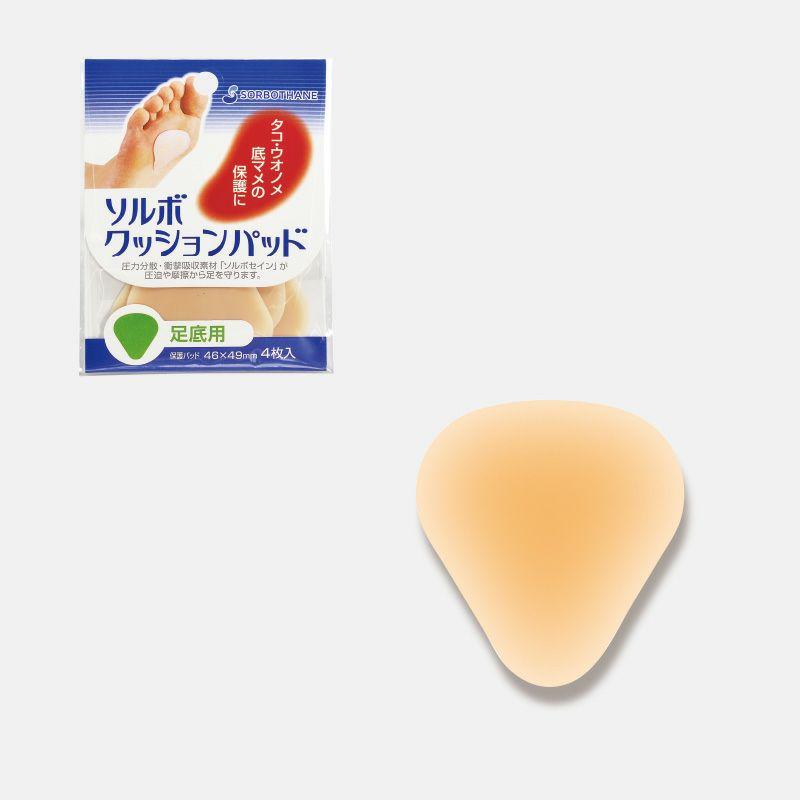 ソルボクッションパッド　足底用　ソルボクッションパッド　足底用