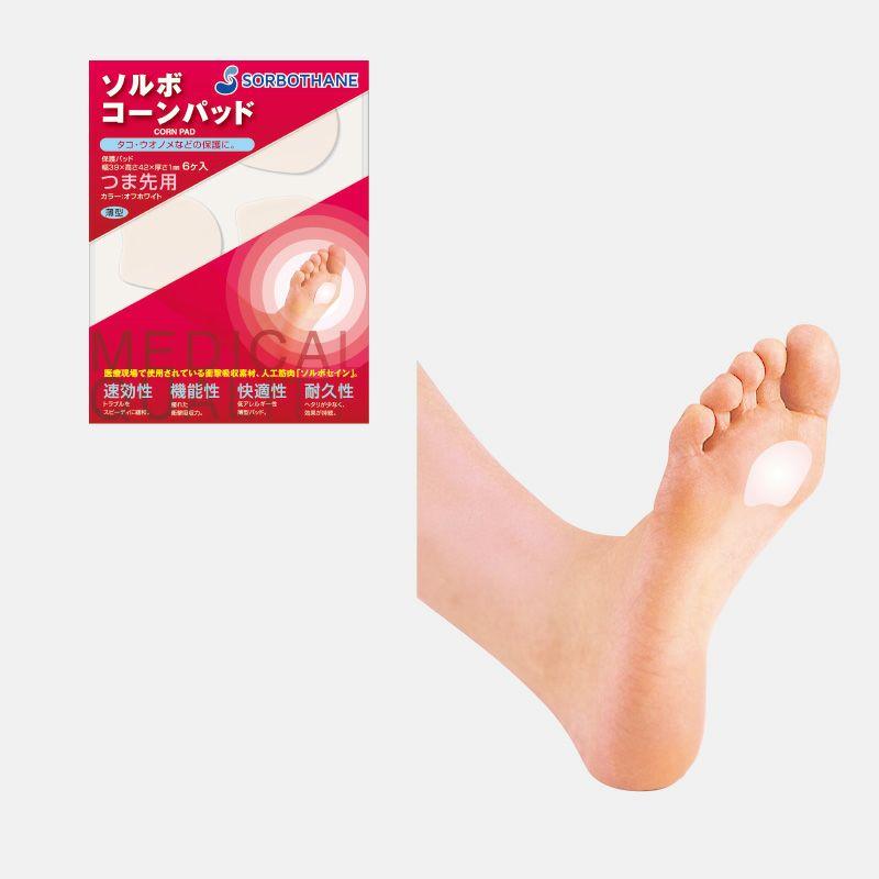 ソルボコーンパッド　つま先用　ソルボコーンパッド　つま先用