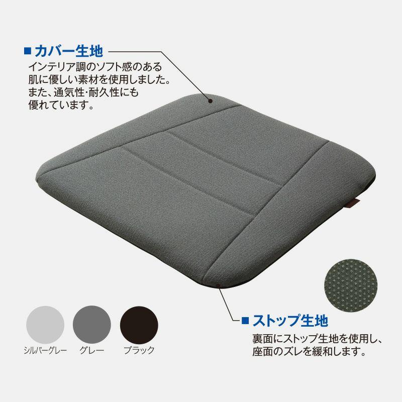 ソルボらく楽コンフォートマット　グレー