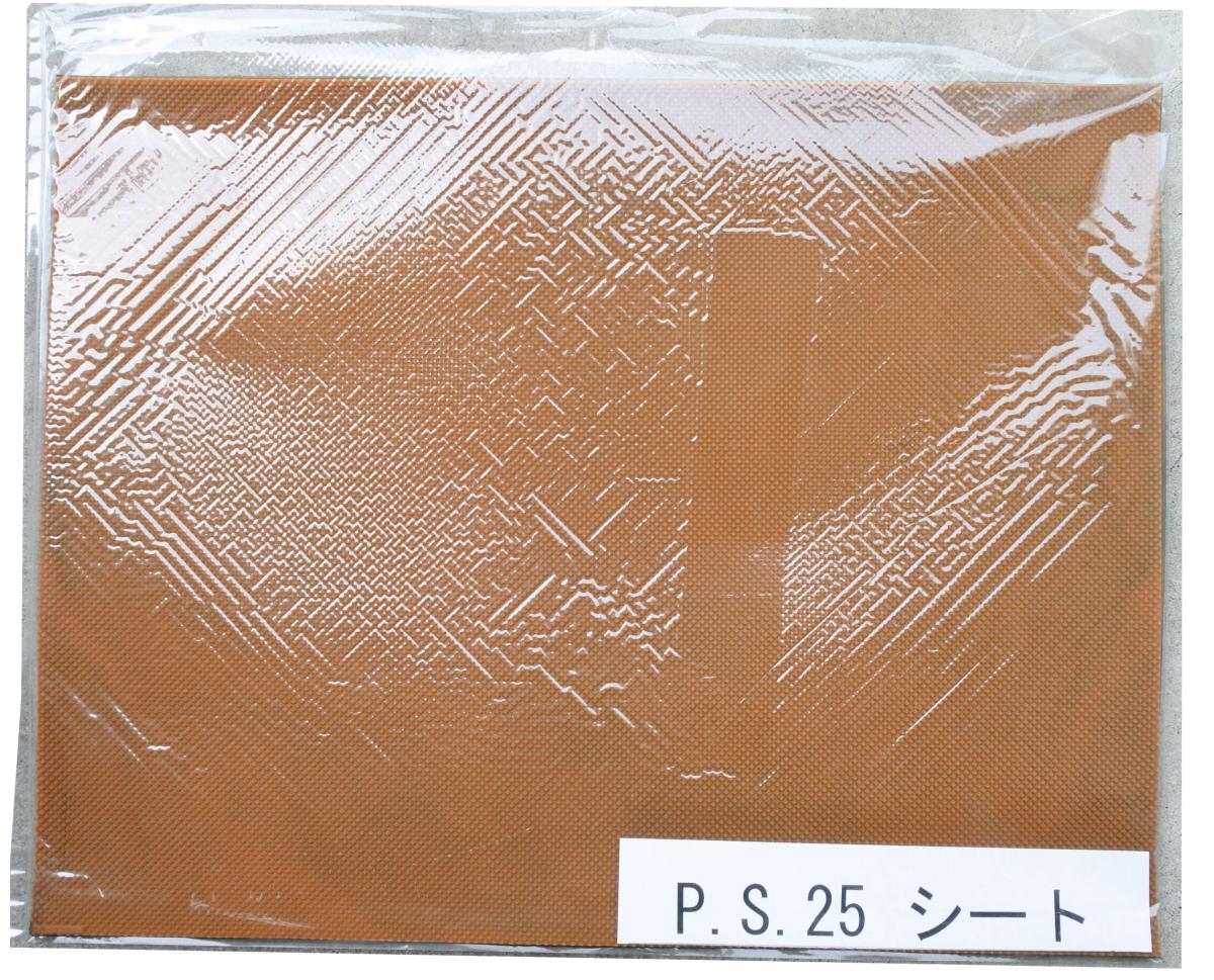 PS2.5シート　大　（アメ/黒）