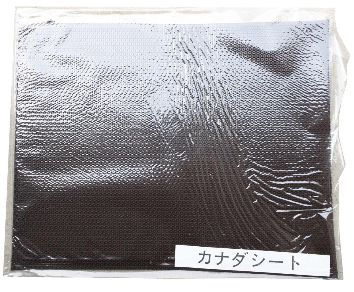 カナダシート　大　（茶）