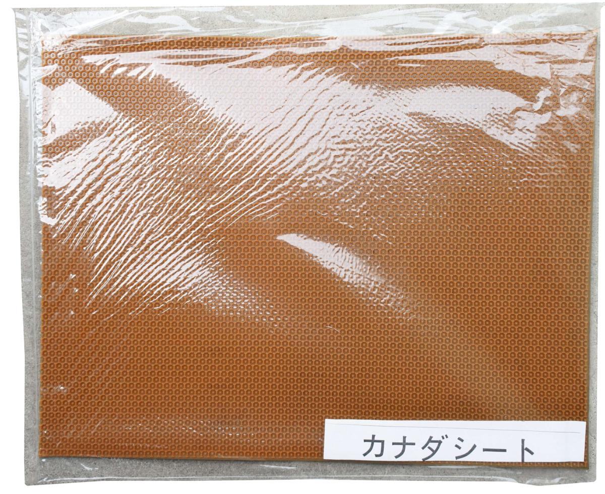 カナダシート　大　（アメ/黒）