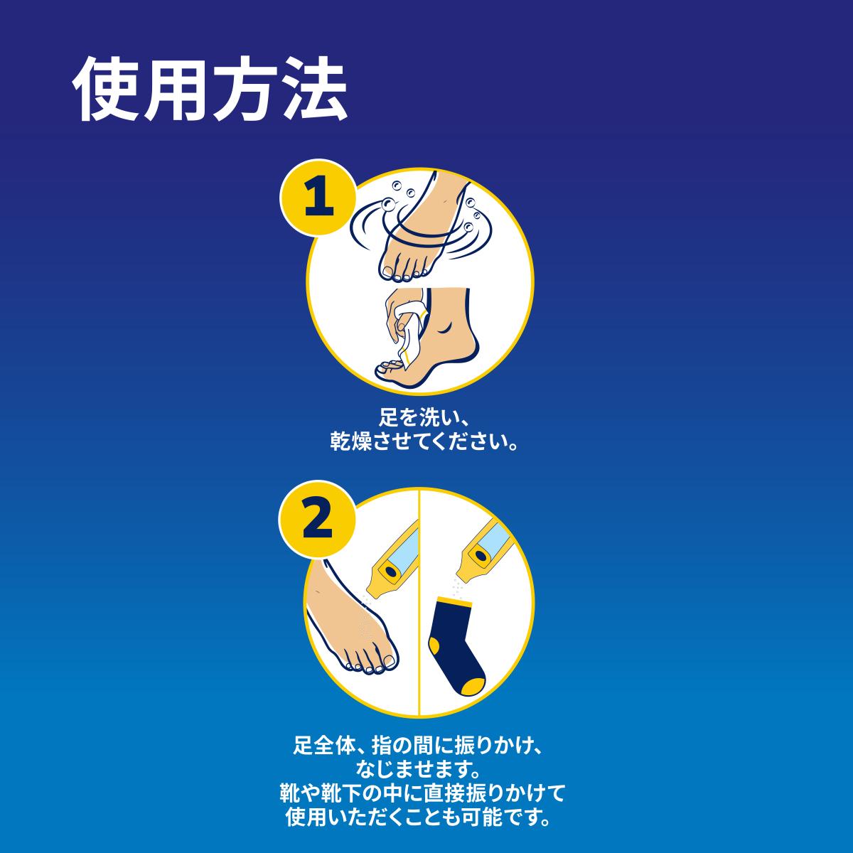 DrSchollドクターショール デオドラントフットパウダー 85g