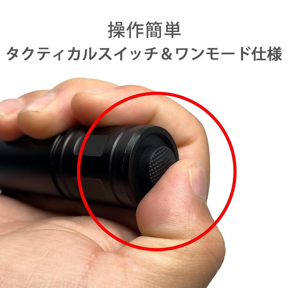 KOOLBEAM KB50 タクティカル完全防水LEDライト　１５００ルーメン