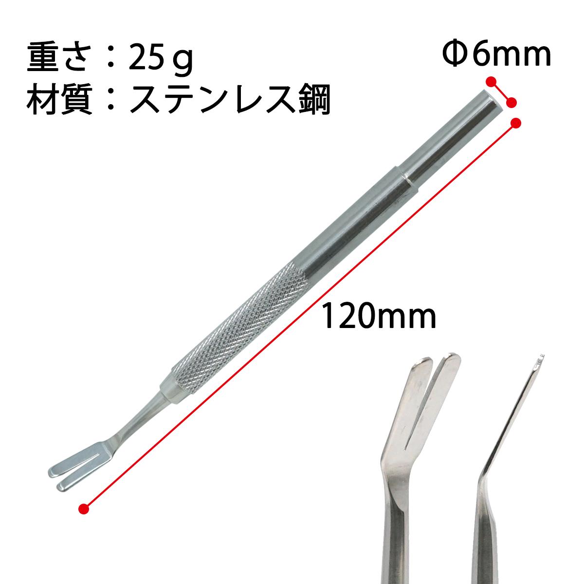 TIGER MR04 ステンレスマダニリムーバー