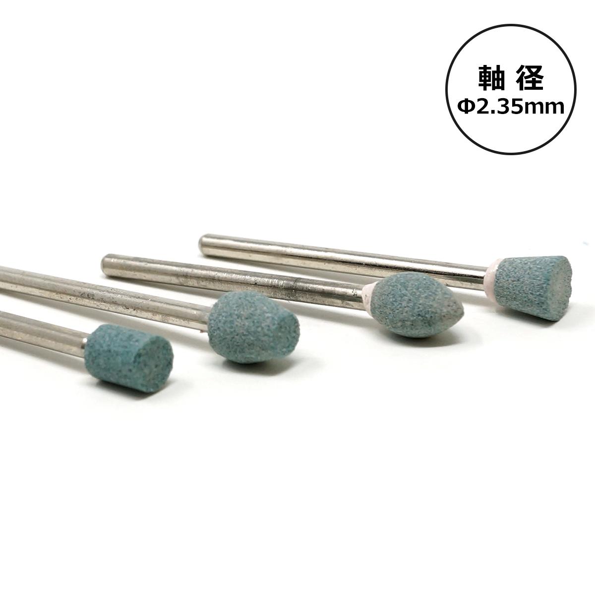 POLARIS　３６５２　精密軸付砥石石材ｘ４