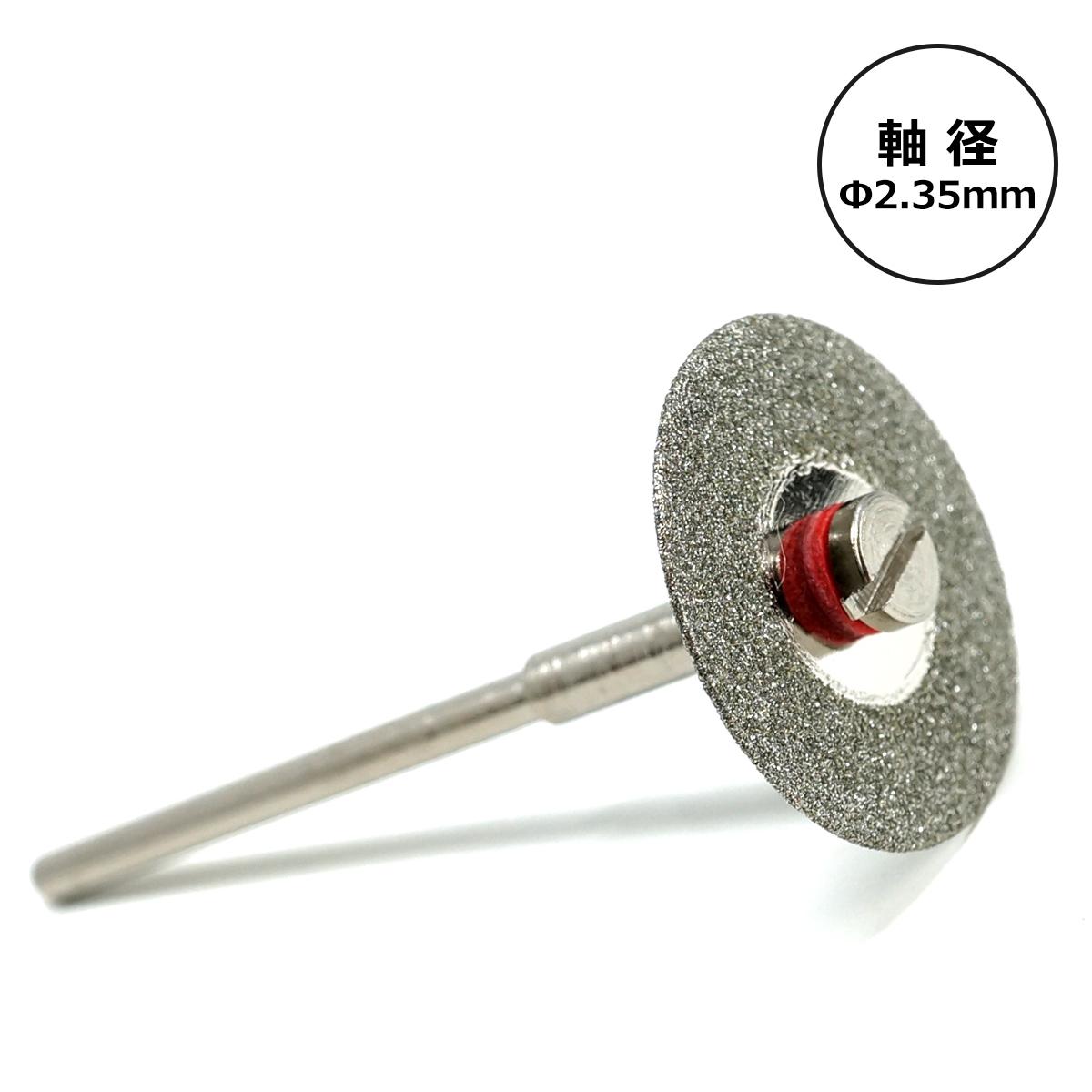 POLARIS　３６５５　ダイヤカッターφ２０