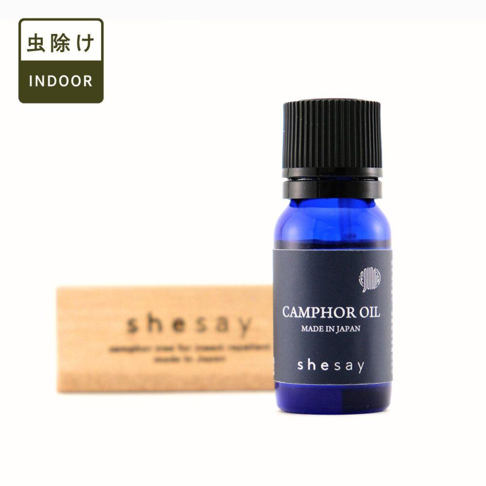 【定番】［防虫剤］カンフルオイル【日本製】／くすのき