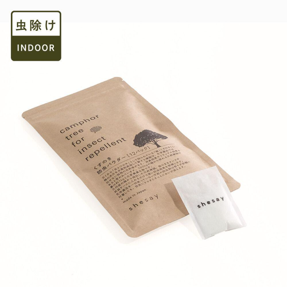 【定番】［防虫剤］カンフルパウダー（12個）【日本製】／くすのき
