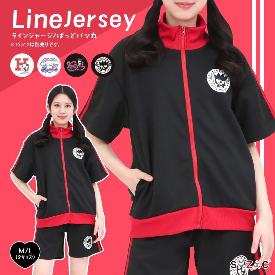 バッドばつ丸ラインジャージトップス Mサイズ