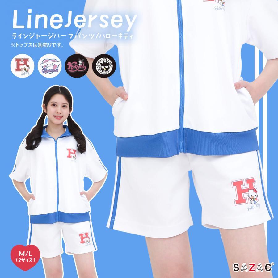 ハローキティラインジャージハーフパンツ Lサイズ