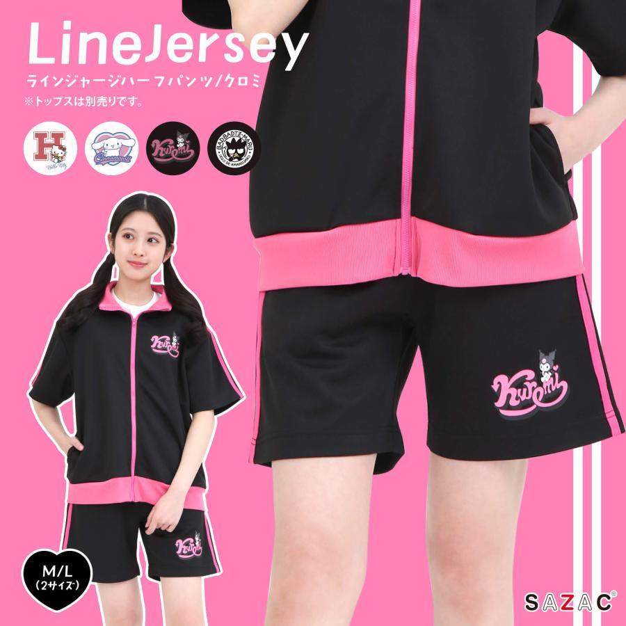 クロミラインジャージハーフパンツ Mサイズ