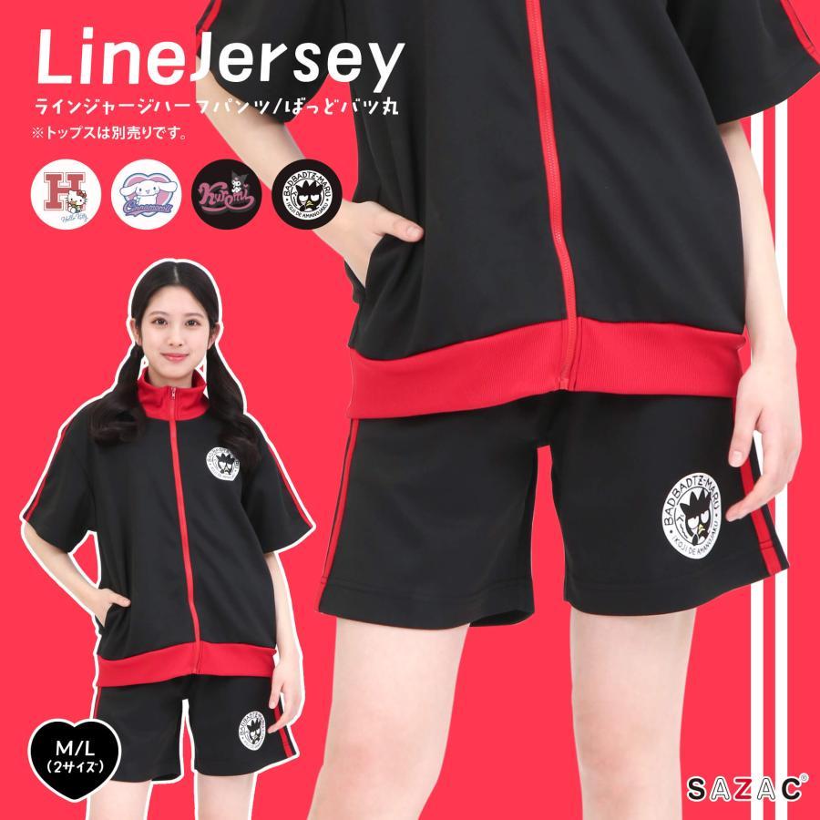 バッドばつ丸ラインジャージハーフパンツ Ｌサイズ