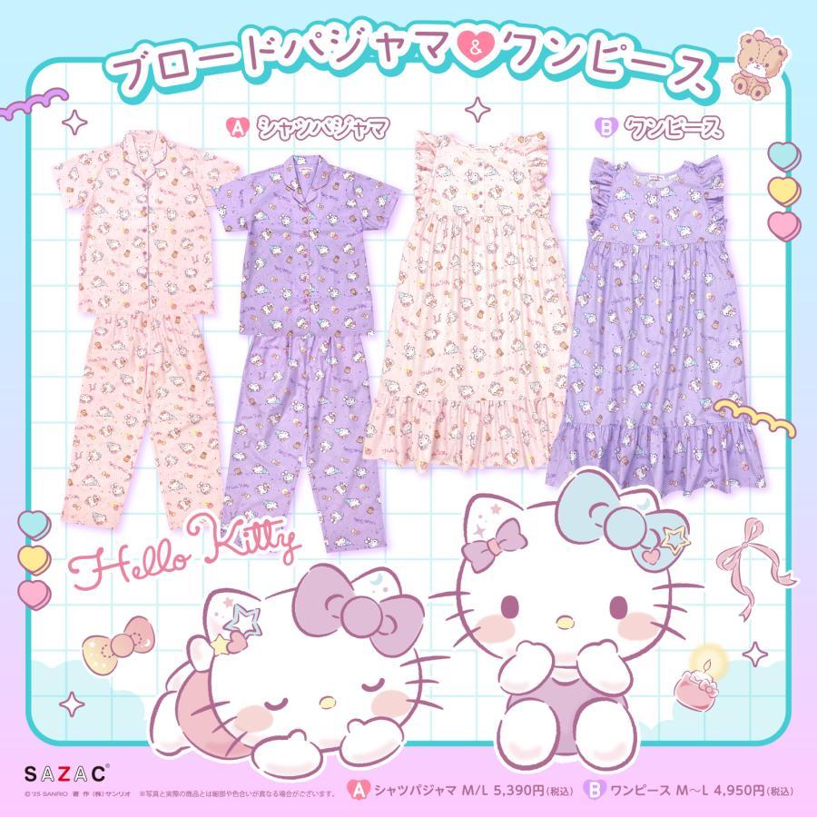 ねむねむハローキティワンピース M～Lサイズ