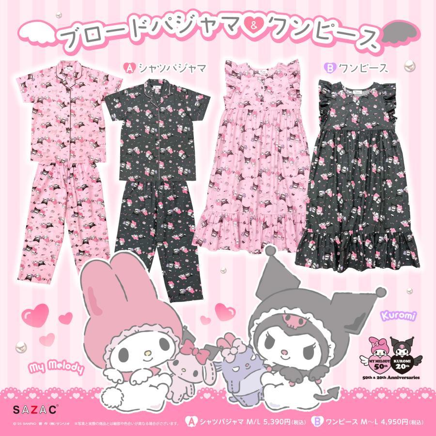 エンジェルマイメロディ×クロミシャツパジャマ Mサイズ