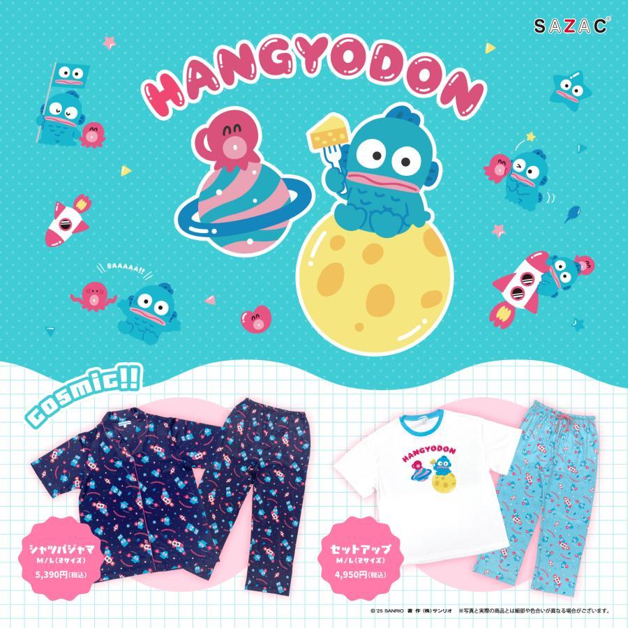 コズミックハンギョドンシャツパジャマ Lサイズ