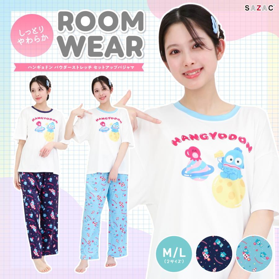コズミックハンギョドンセットアップパジャマ Lサイズ