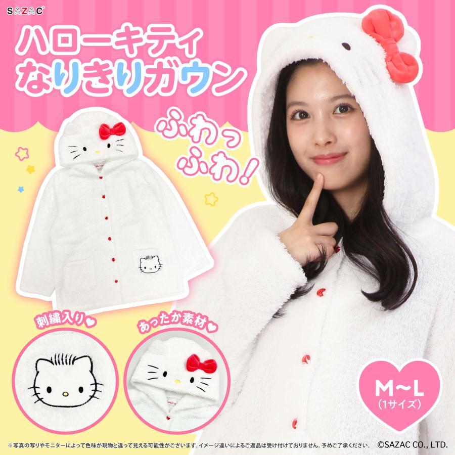 ハローキティwithダニエルなりきりガウン