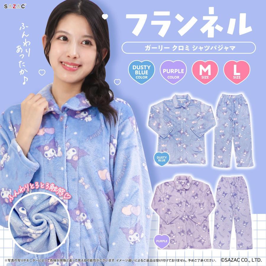 ガーリークロミシャツパジャマ　Mサイズ