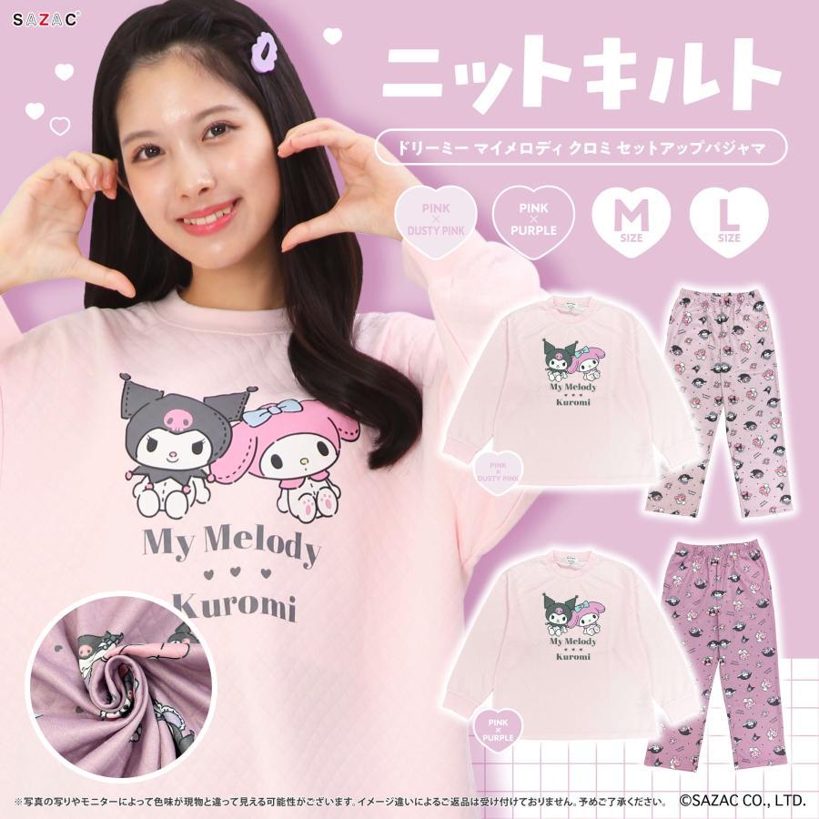 ドリーミーマイメロディ×クロミセットアップパジャマ　Lサイズ
