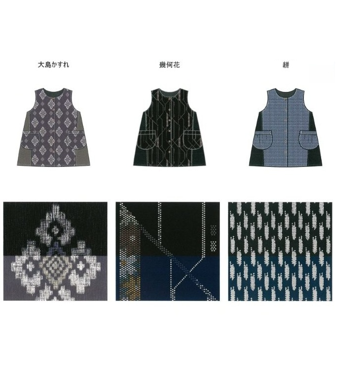 はんなり エステル 裏フリース ロングベスト プリント エプロン 和柄 あったか 防寒