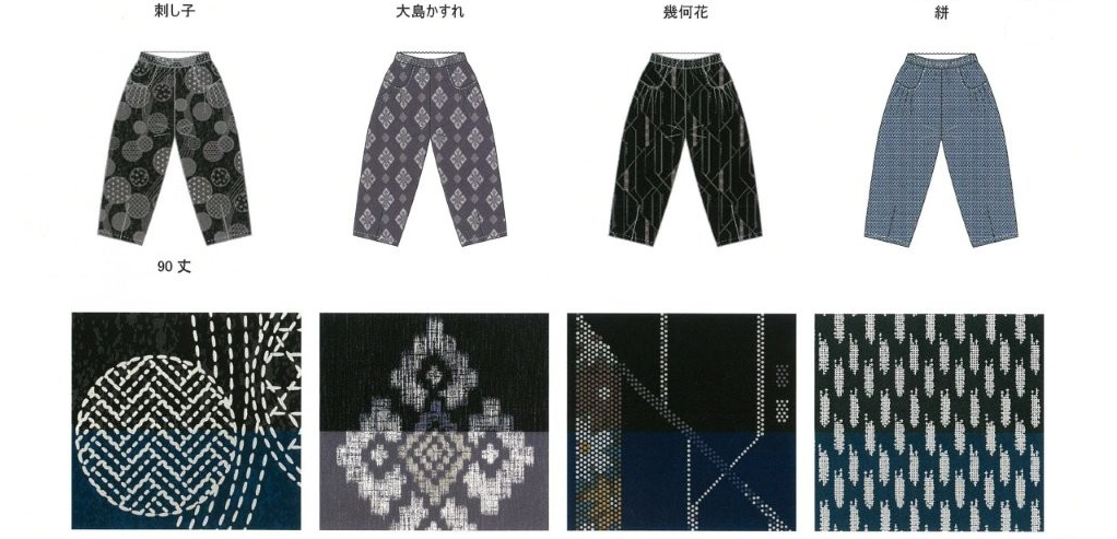 はんなり エステル 裏フリース あったかパンツ プリント 和柄 防寒