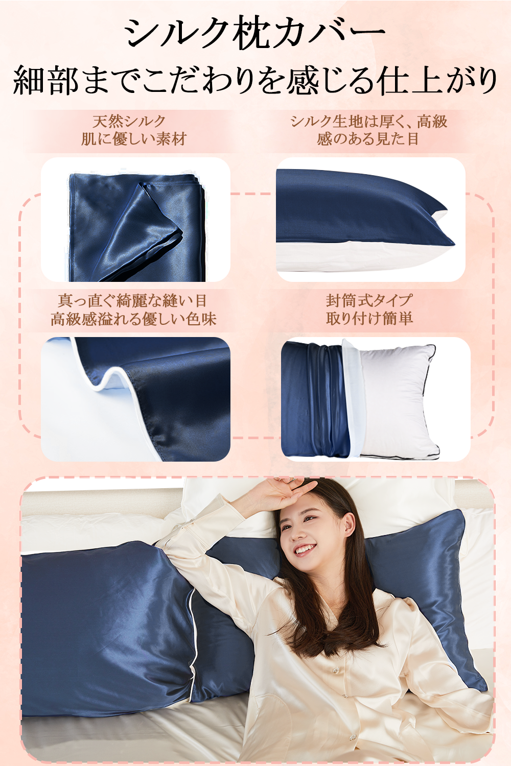 Utukkyシルク枕カバー